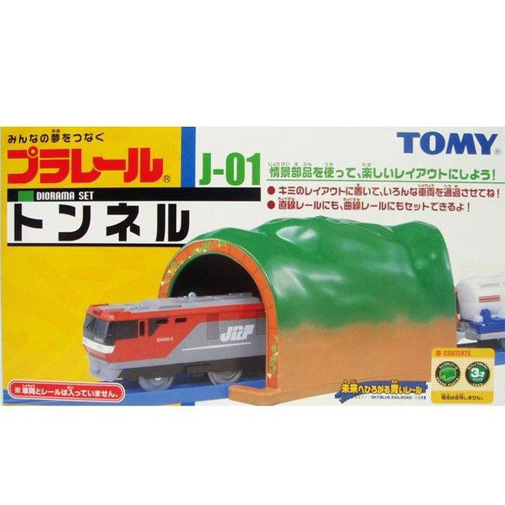 《 TAKARA TOMY 》J-01 山洞