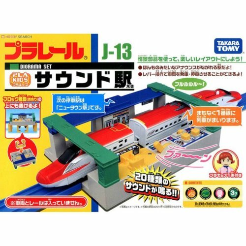 《 TAKARA TOMY 》J-13 有聲車站