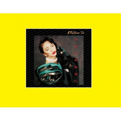 梅豔芳 Anita Mui - 夢裡共醉 ARM SHMCD 