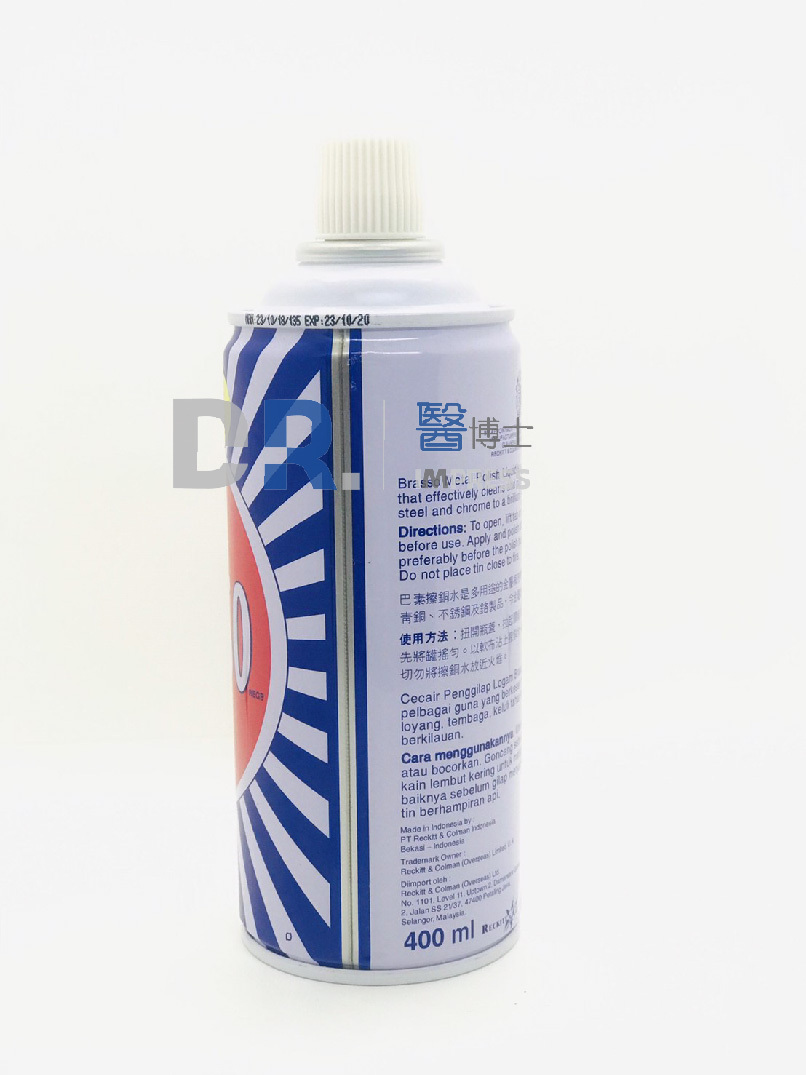 (現貨)巴素銅油 （擦銅水）400 ml 英國日影牌(會員獨享$230)