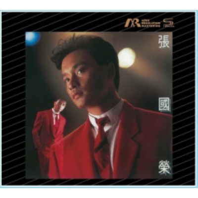 張國榮 - 張國榮 ARM SHMCD Leslie Cheung