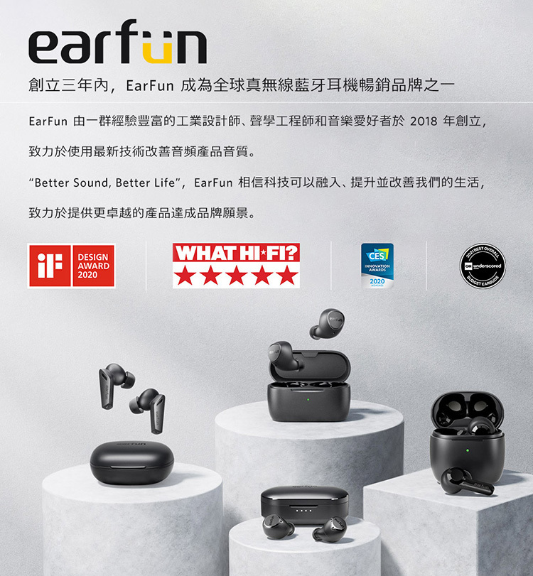 EarFun Free Pro 2 降噪真無線藍牙耳機｜榮獲2022年日本VGP金賞