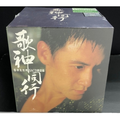 張學友-歌神同行 張學友經典SACD國語篇 (12 SACD) JACKY CHEUNG