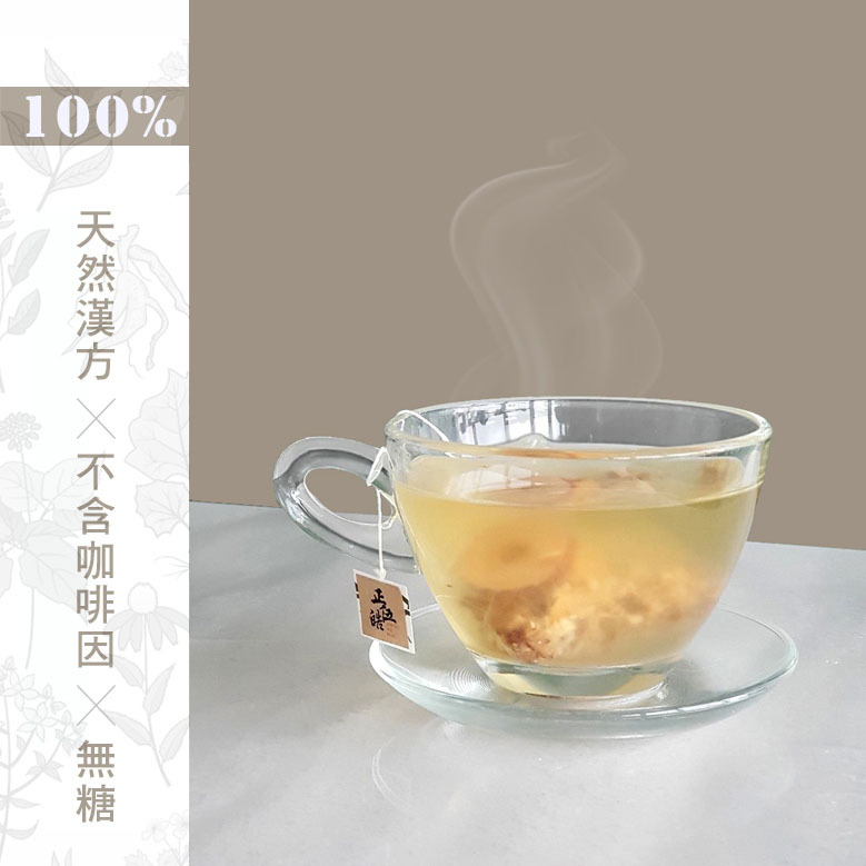 【一善 X 正伍皓漢方聯名商品】夢周茶｜輕鬆一泡，舒緩入眠，緩解情緒緊張，提早夢周公！