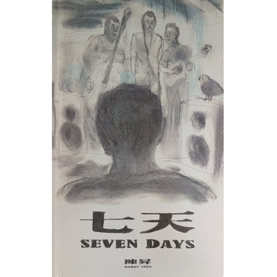 陳昇 SEVEN DAYS 七天 Bobby Chen