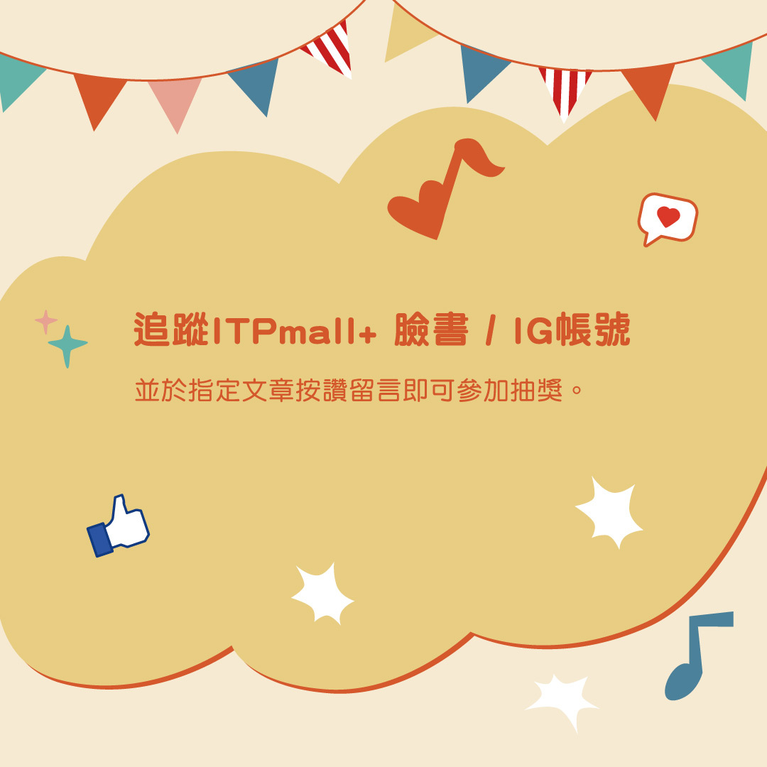 havaianas,哈瓦仕,哈瓦那,涼鞋,拖鞋,人字拖,hamacasole,哈漫克,懶人鞋