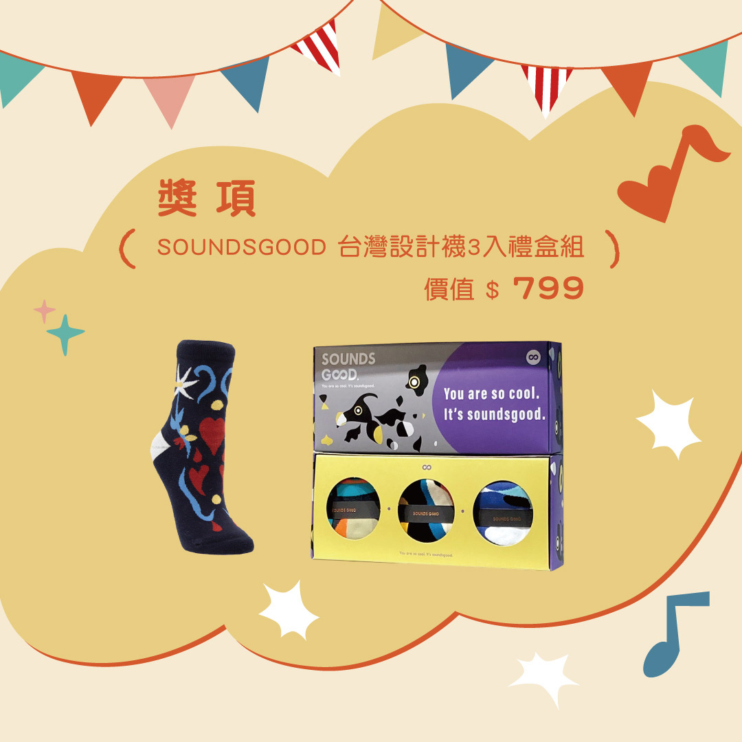 havaianas,哈瓦仕,哈瓦那,涼鞋,拖鞋,人字拖,hamacasole,哈漫克,懶人鞋