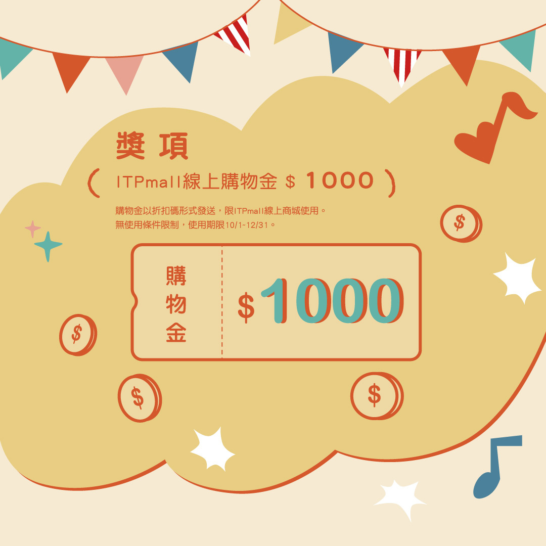 havaianas,哈瓦仕,哈瓦那,涼鞋,拖鞋,人字拖,hamacasole,哈漫克,懶人鞋