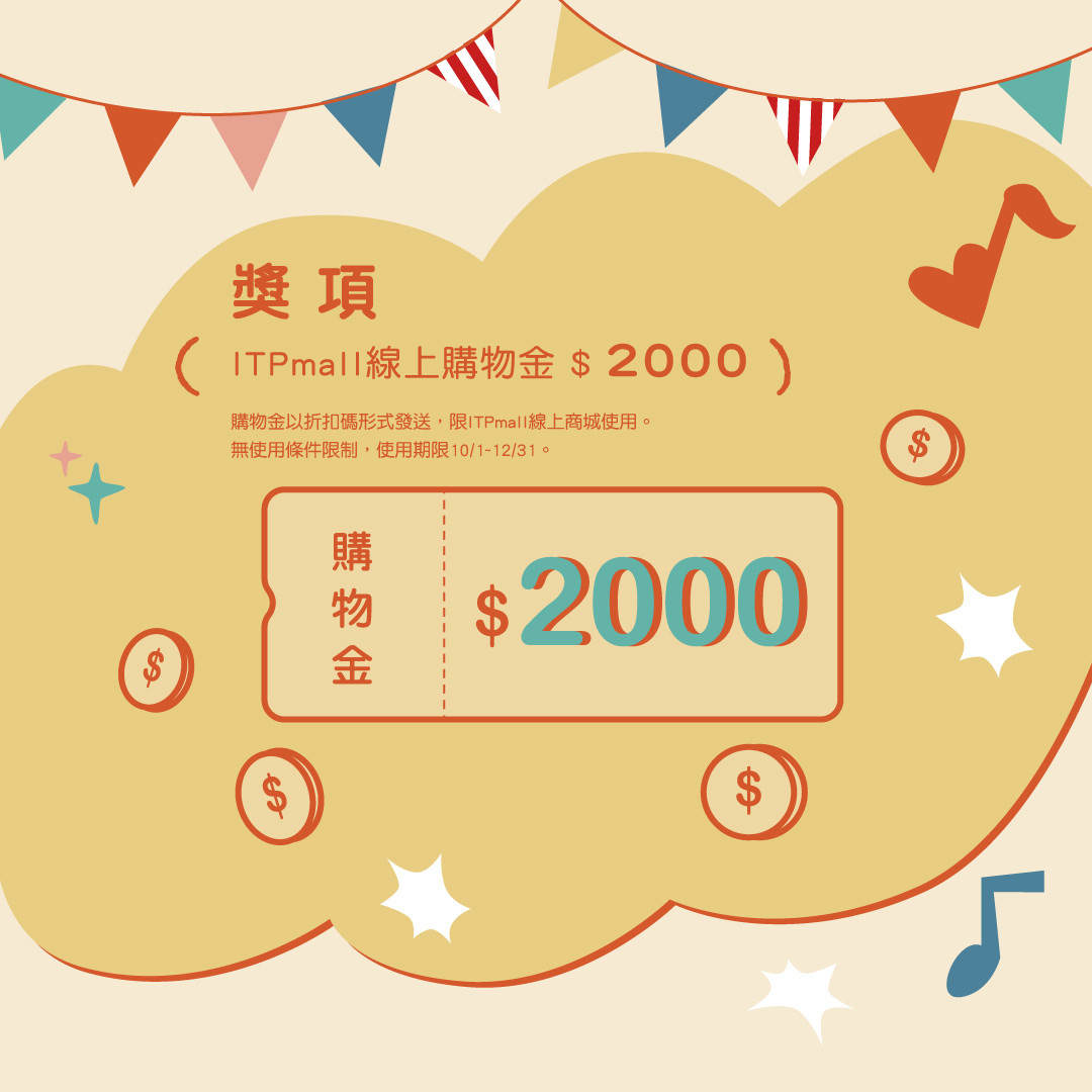 havaianas,哈瓦仕,哈瓦那,涼鞋,拖鞋,人字拖,hamacasole,哈漫克,懶人鞋