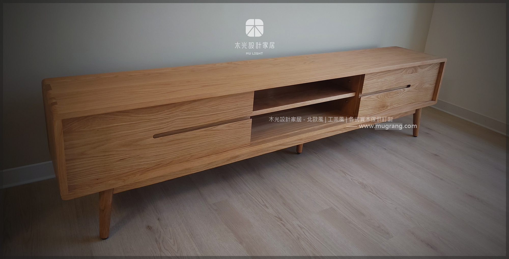 Esther-白橡木北歐簡約電視櫃|可訂製