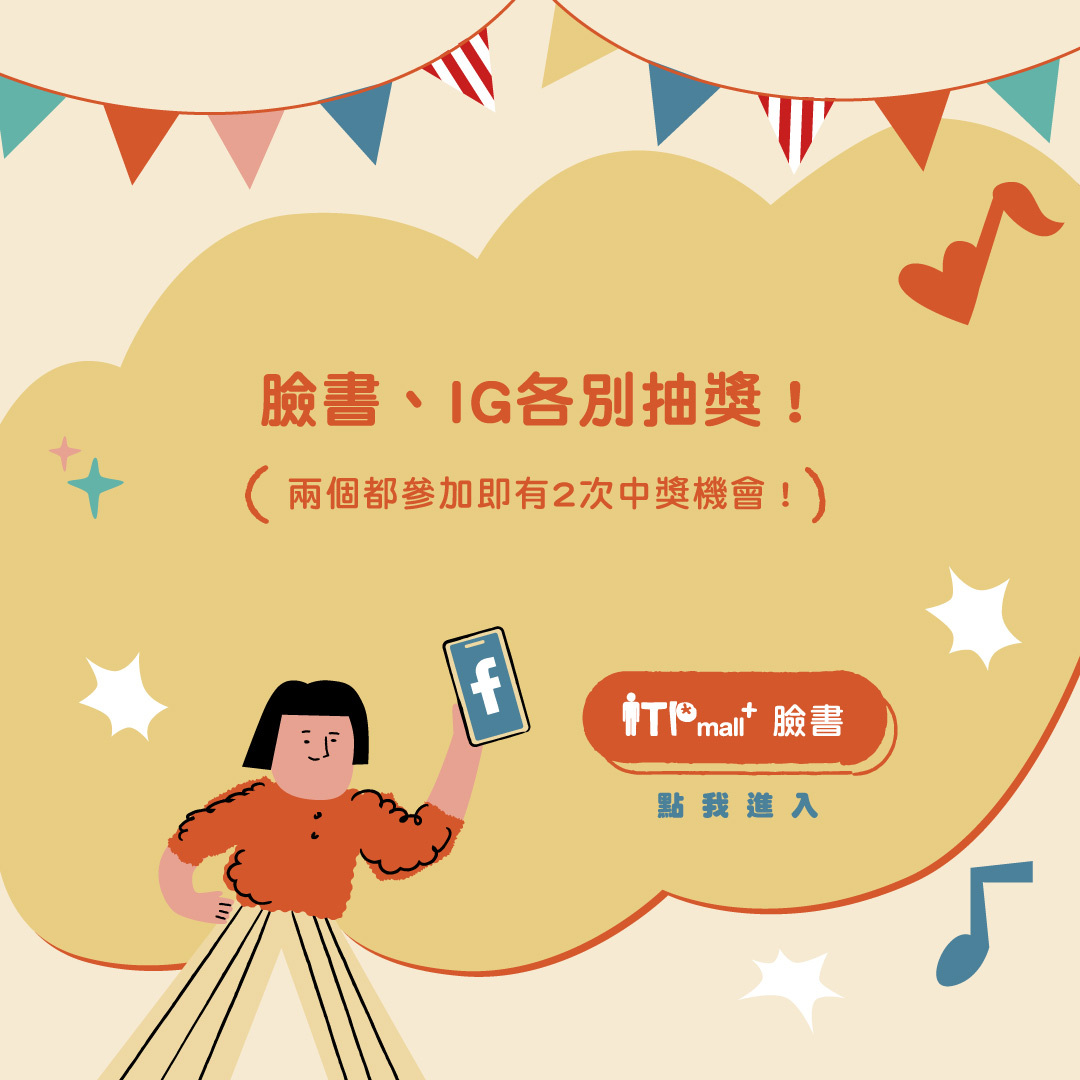 havaianas,哈瓦仕,哈瓦那,涼鞋,拖鞋,人字拖,hamacasole,哈漫克,懶人鞋