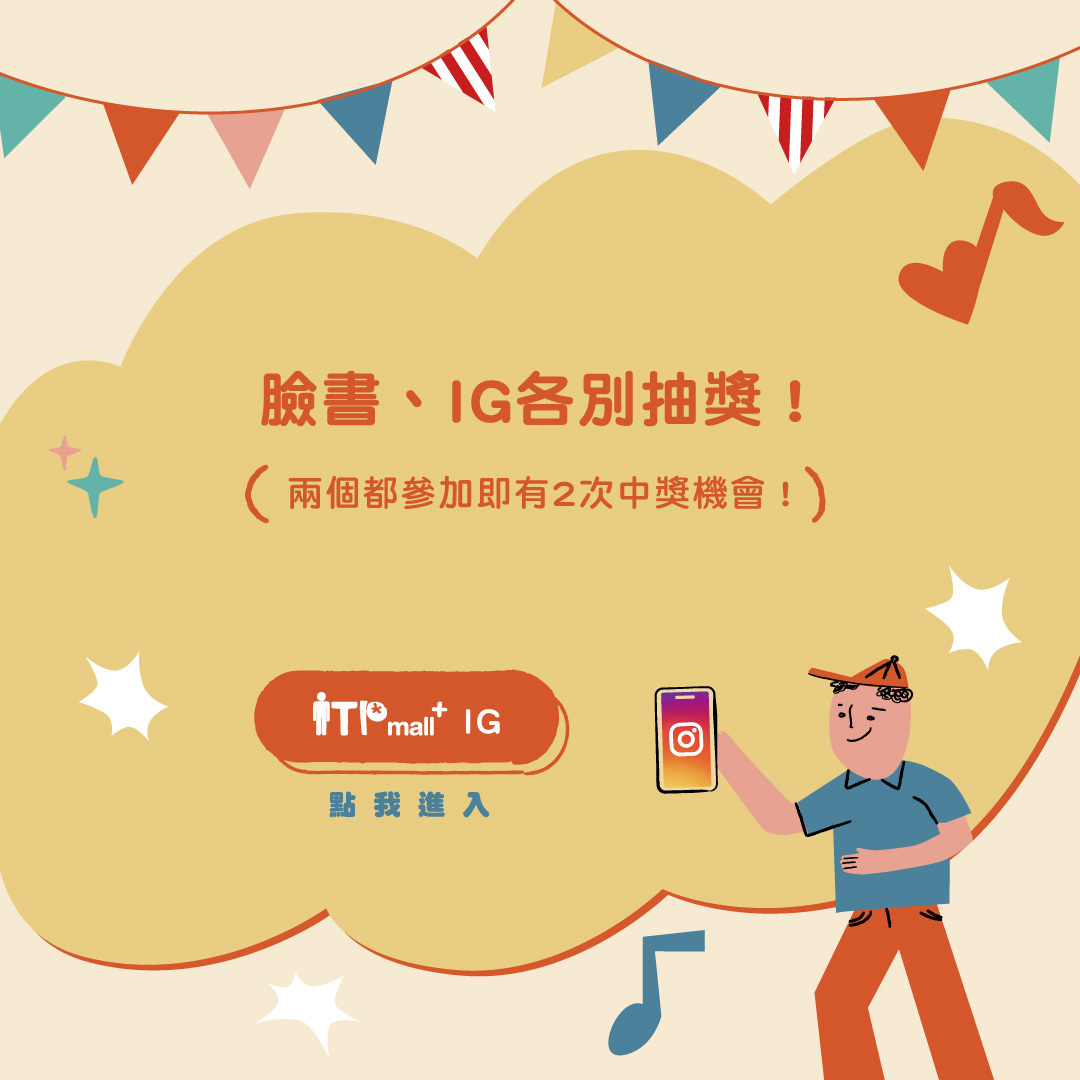 havaianas,哈瓦仕,哈瓦那,涼鞋,拖鞋,人字拖,hamacasole,哈漫克,懶人鞋