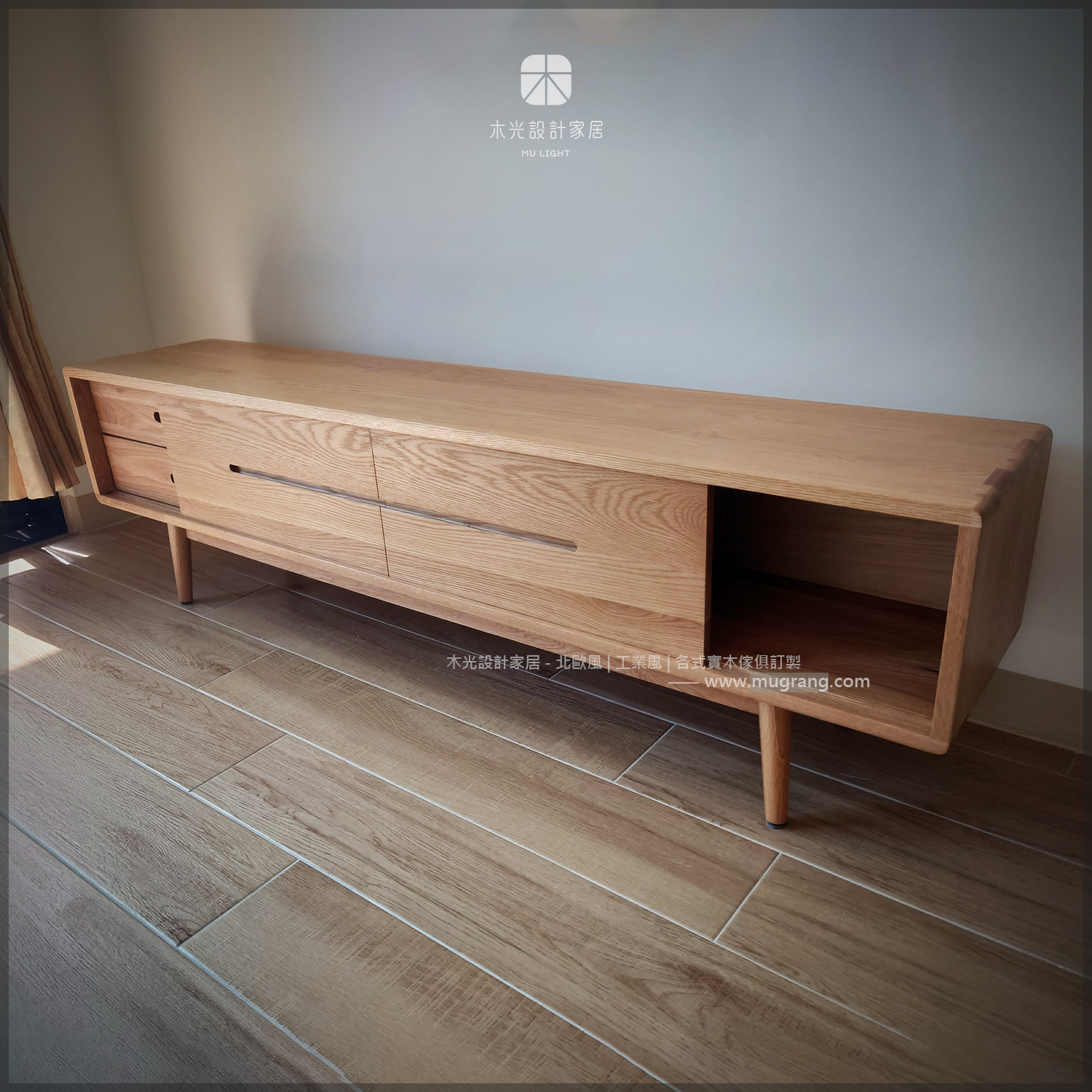 Esther-白橡木北歐簡約電視櫃|可訂製