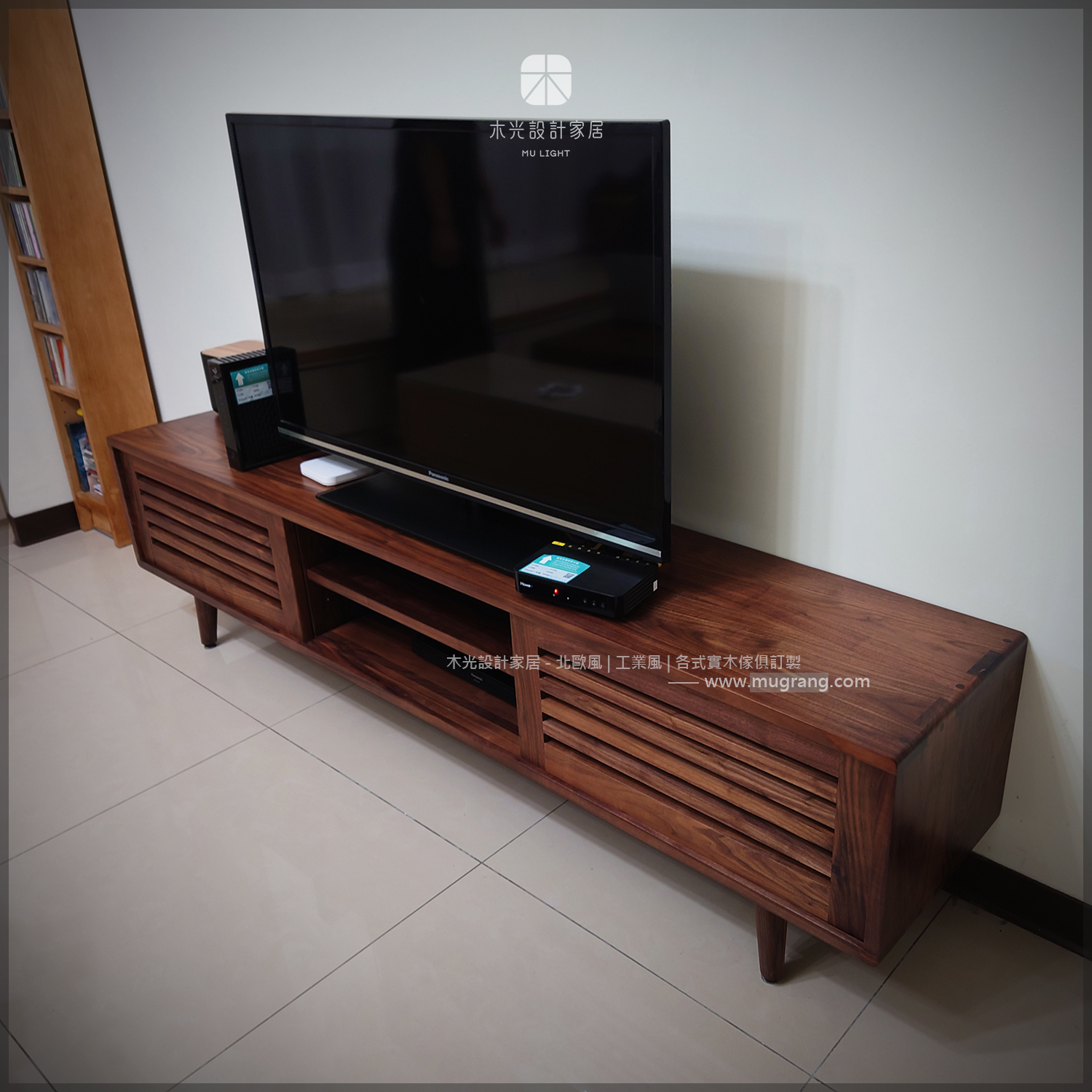 胡桃木實木格欄造型電視櫃|可訂製