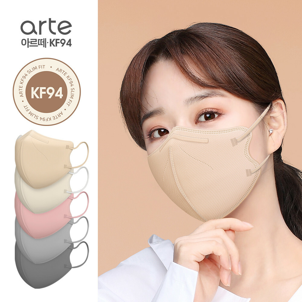 韓國Arte KF94 Slim Fit 2D立體對摺口罩 成人用
