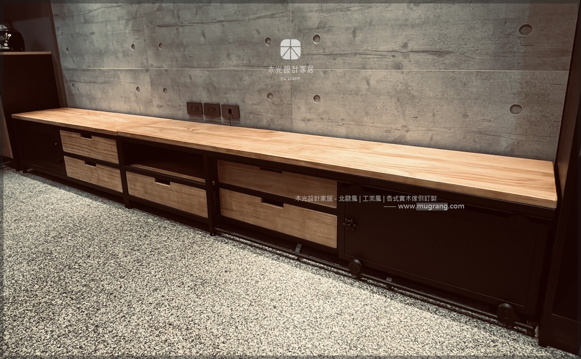 LOFT實木滑門收納電視櫃|可訂製