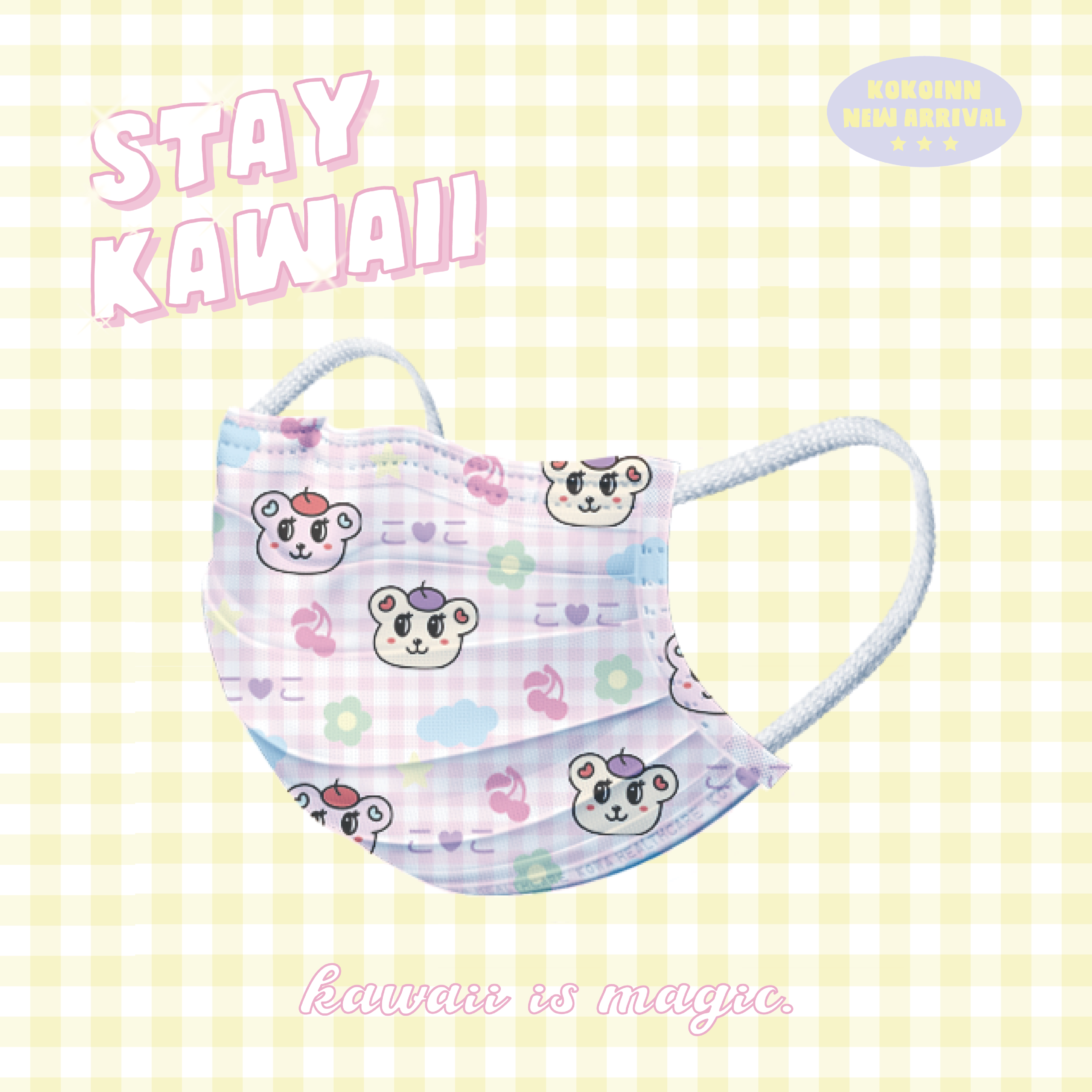 こ♡こ Stay Kawaii 防護口罩