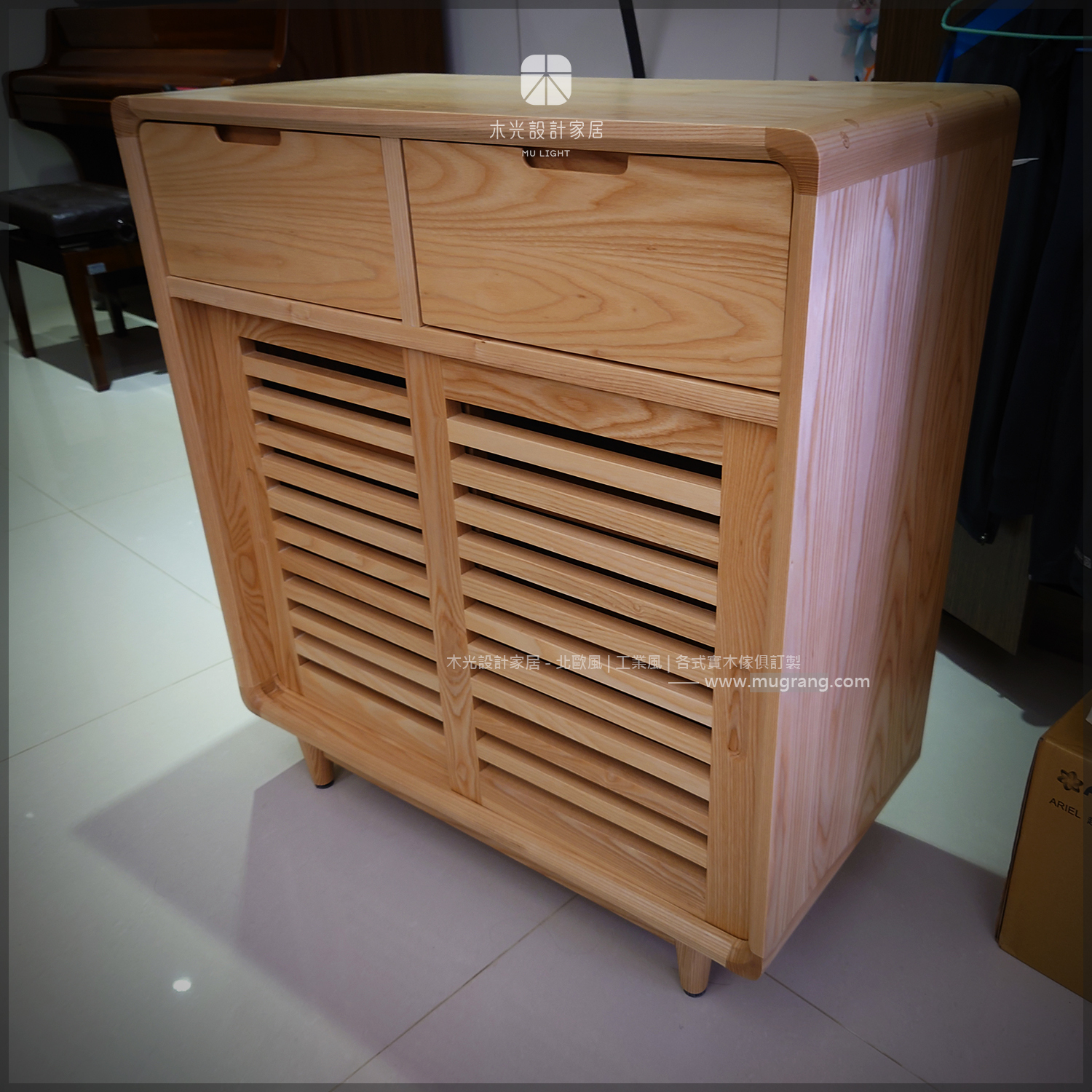 北歐梣木簡約隔柵抽屜鞋櫃|可訂製