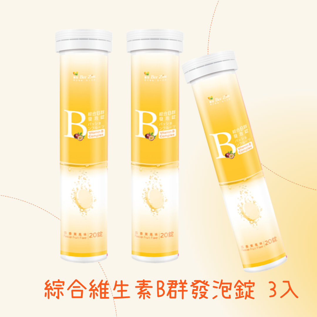 康萃-綜合維生素B群發泡錠(20錠/瓶)