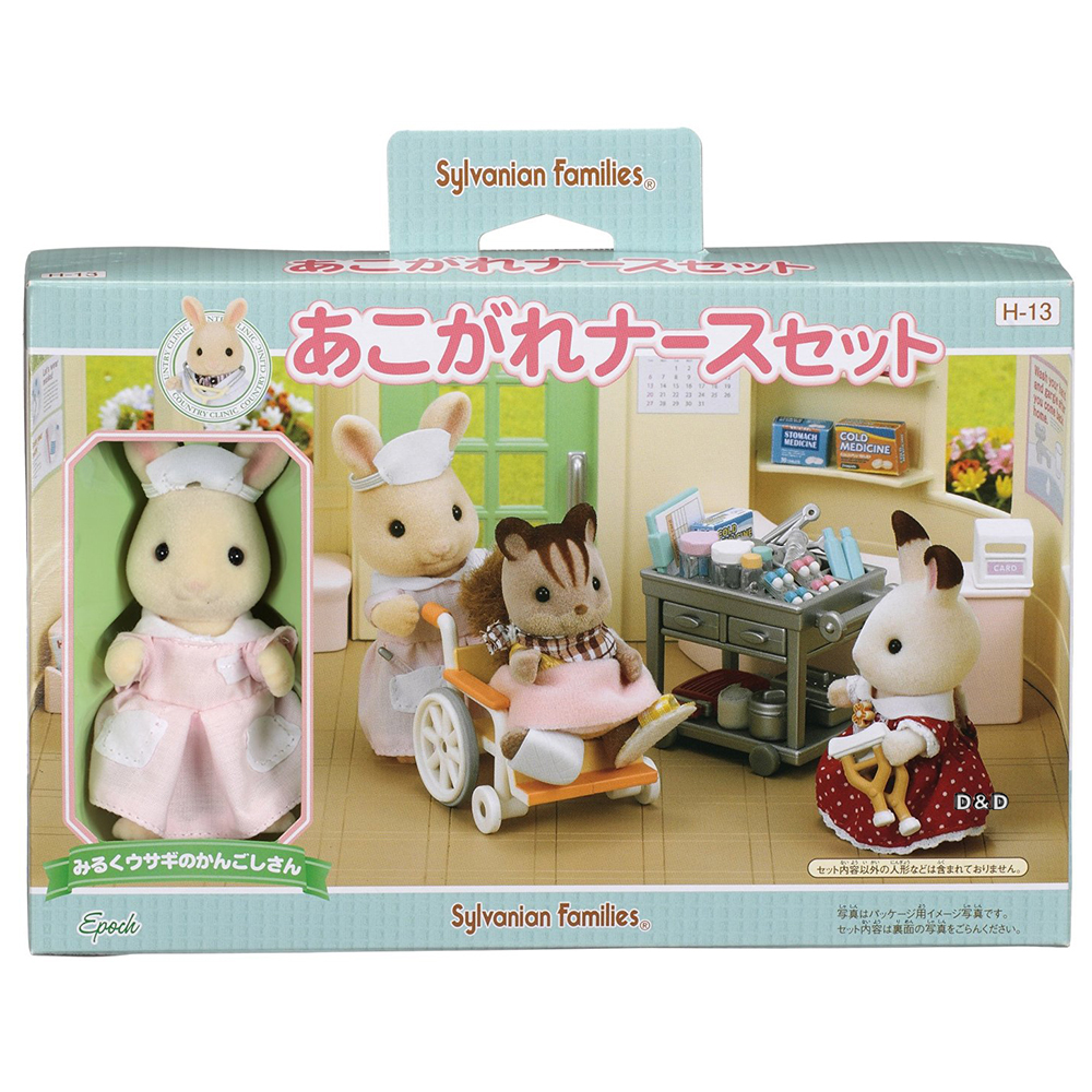 《森林家族-日版》護士組