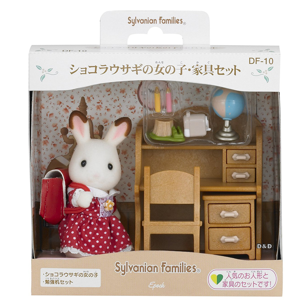 《森林家族-日版》可可兔姐姐家具組