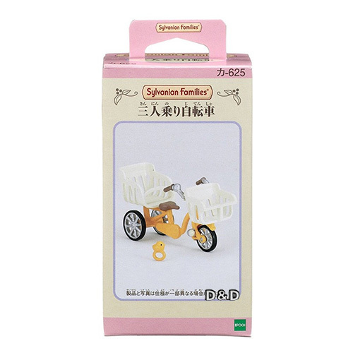 《 森林家族 - 日版 》三人自行車