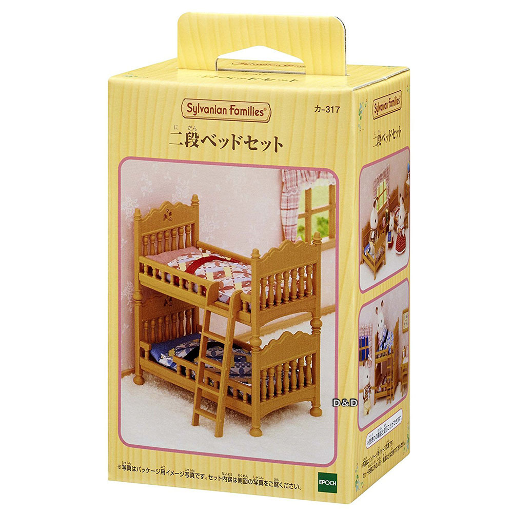 《 森林家族 - 日版 》雙層床組