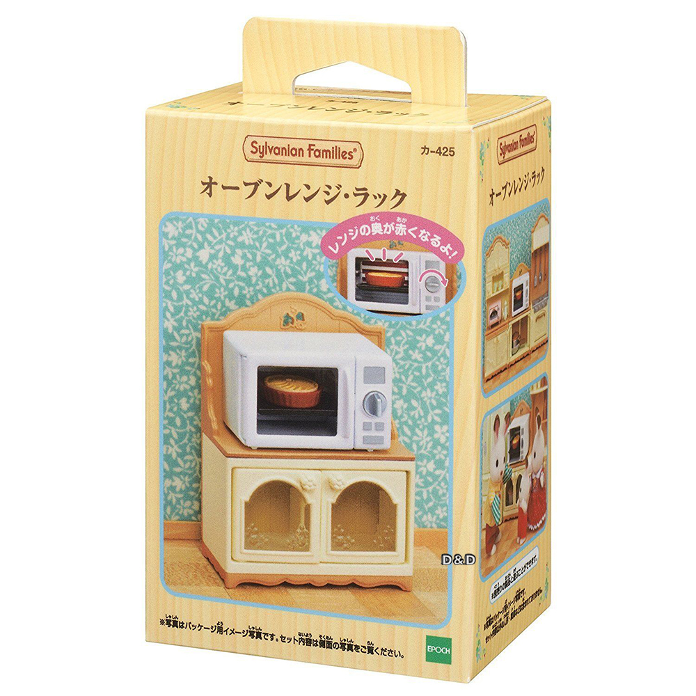  《 森林家族 - 日版 》 微波爐櫥櫃組