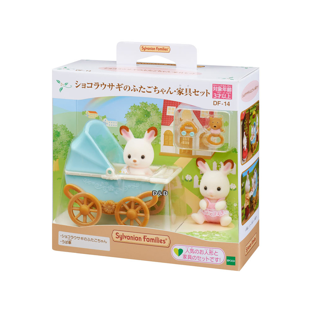 《 森林家族 - 日版 》可可兔雙胞胎家具組