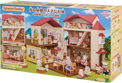 《 森林家族 - 日版 》森林附燈別墅