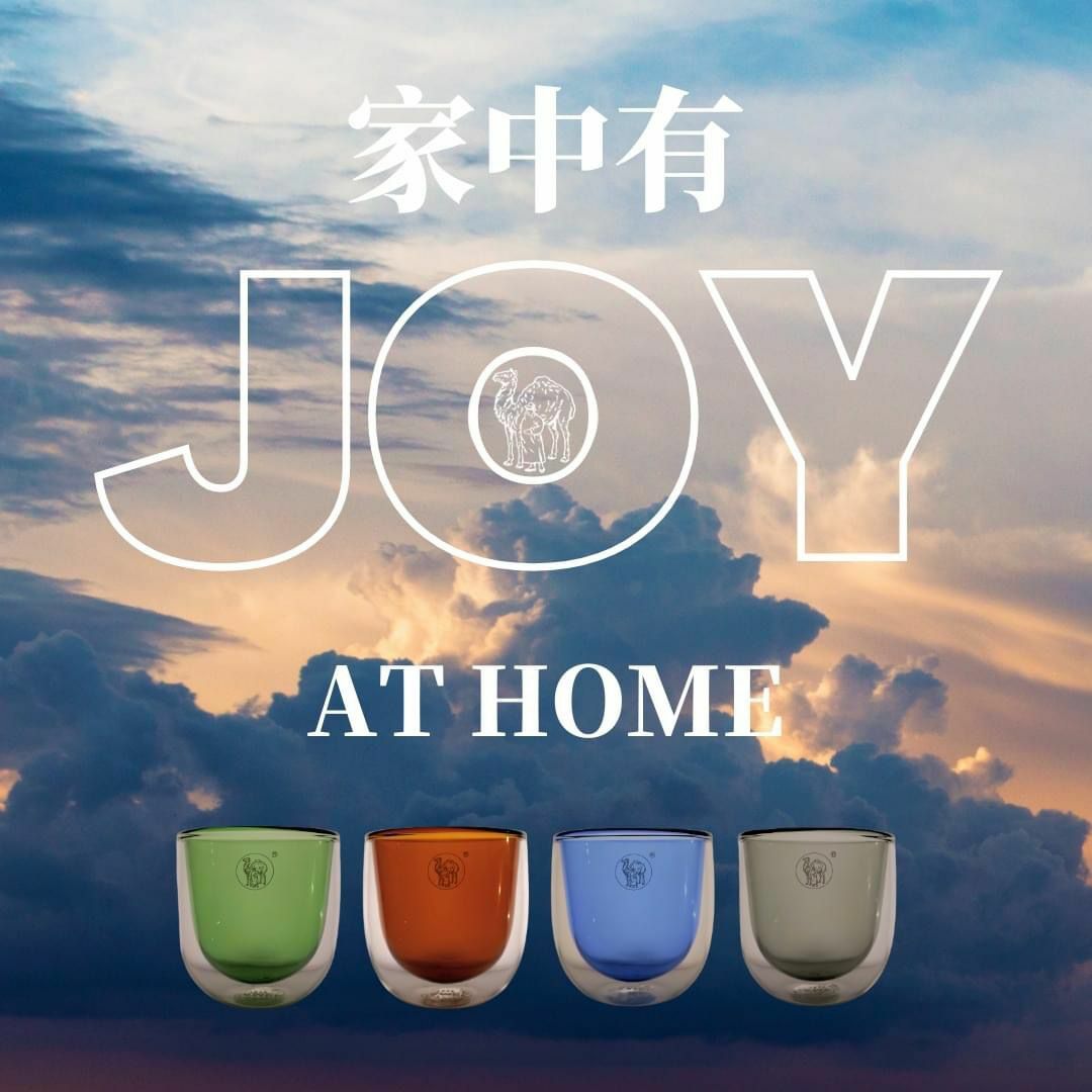 駱駝牌全新雙層玻璃杯Joy系列