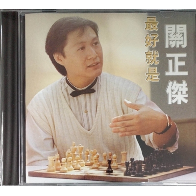 關正傑 Michael Kwan- 最好就是 MICHAEL KWAN CD