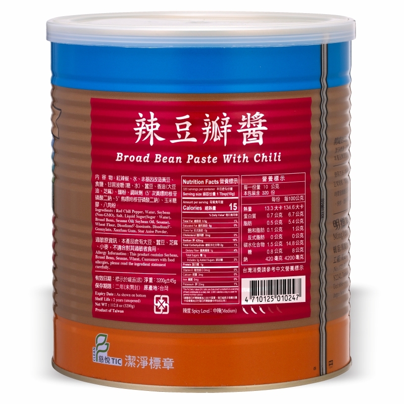 Broad Bean Paste With Chili 3.2kg