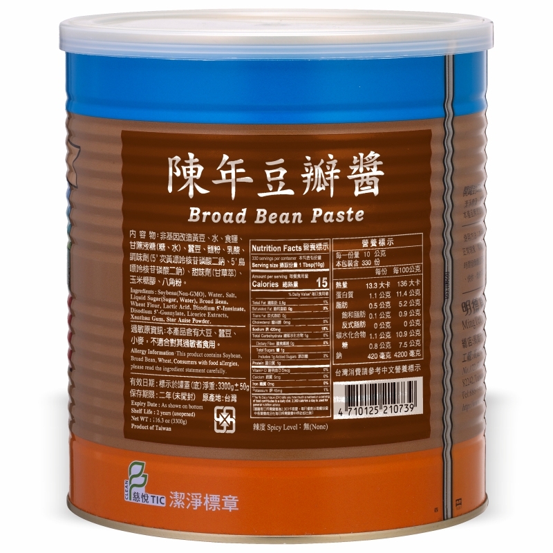 Soybean Paste 3.3kg