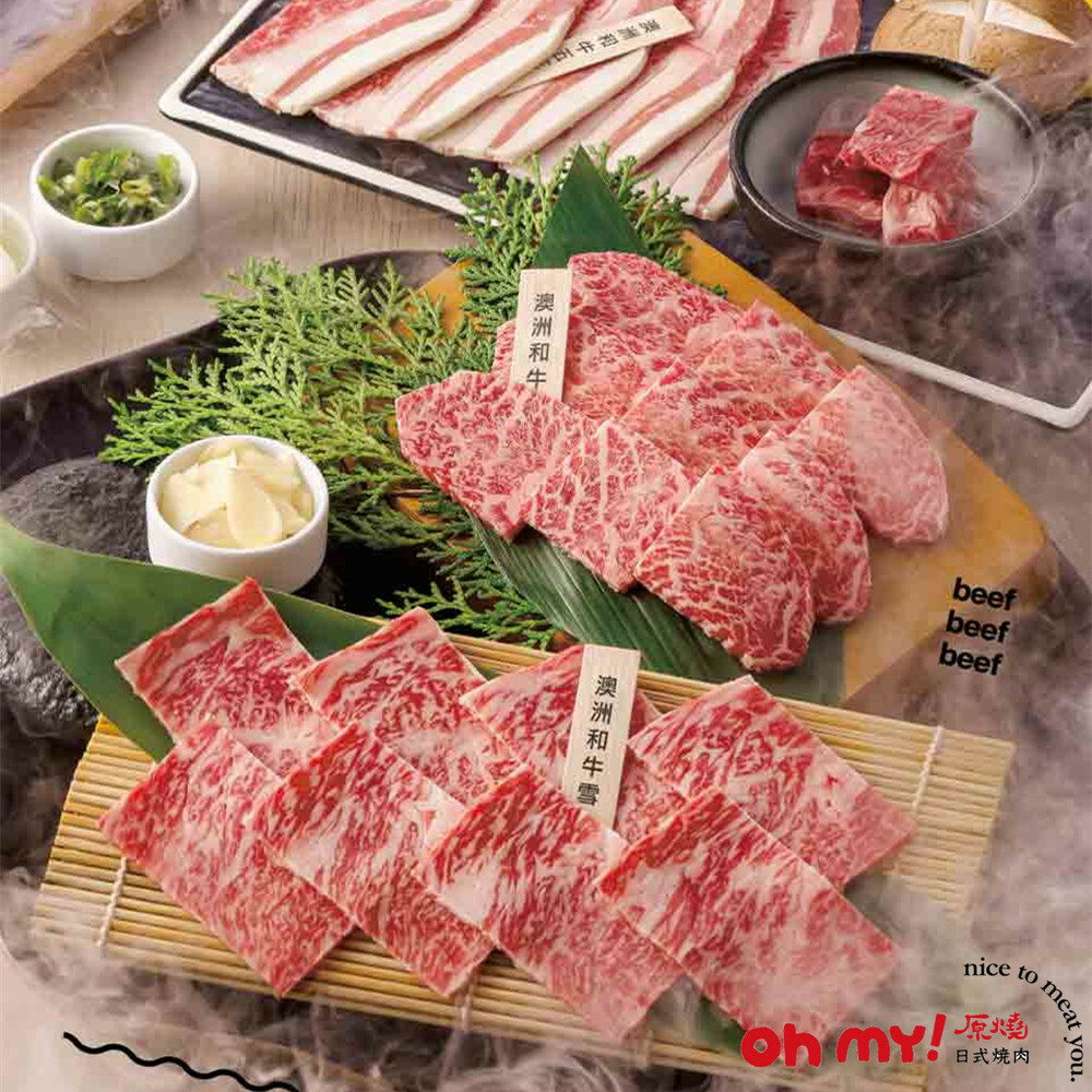 【全台通用】原燒 優質原味燒肉 500元商品卡