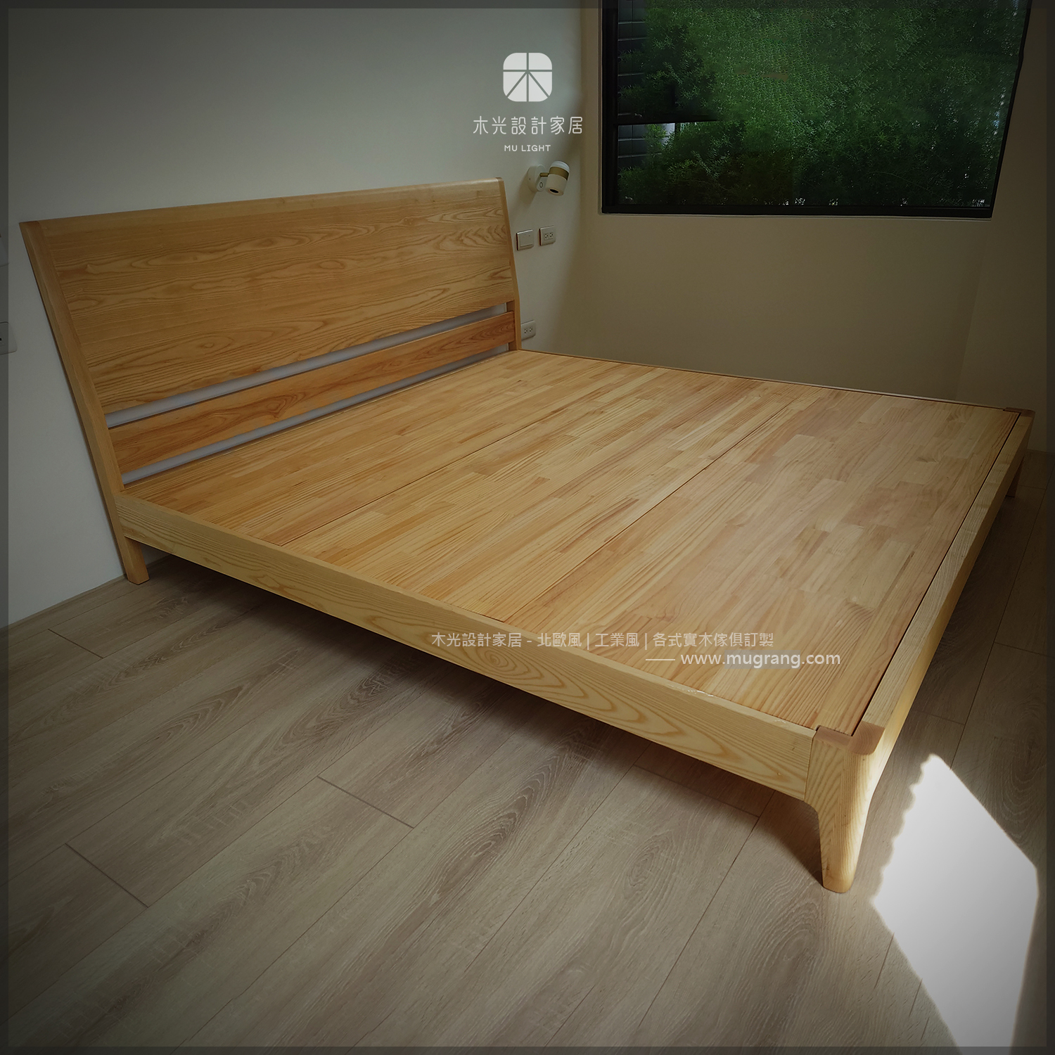 時光-全實木造型床架|可訂製