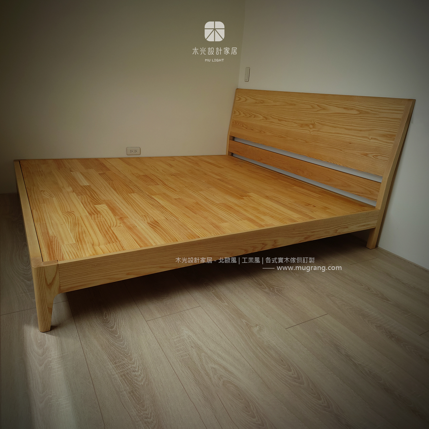 時光-全實木造型床架|可訂製