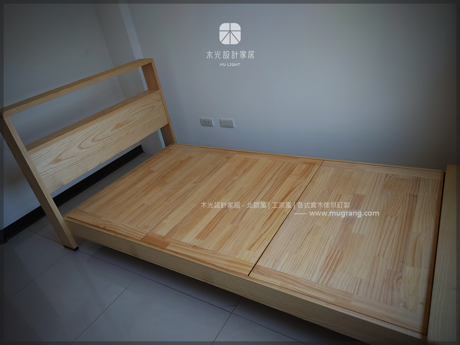 日日-全實木造型床架|可訂製