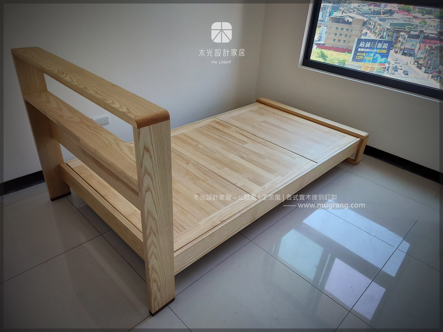 日日-全實木造型床架|可訂製