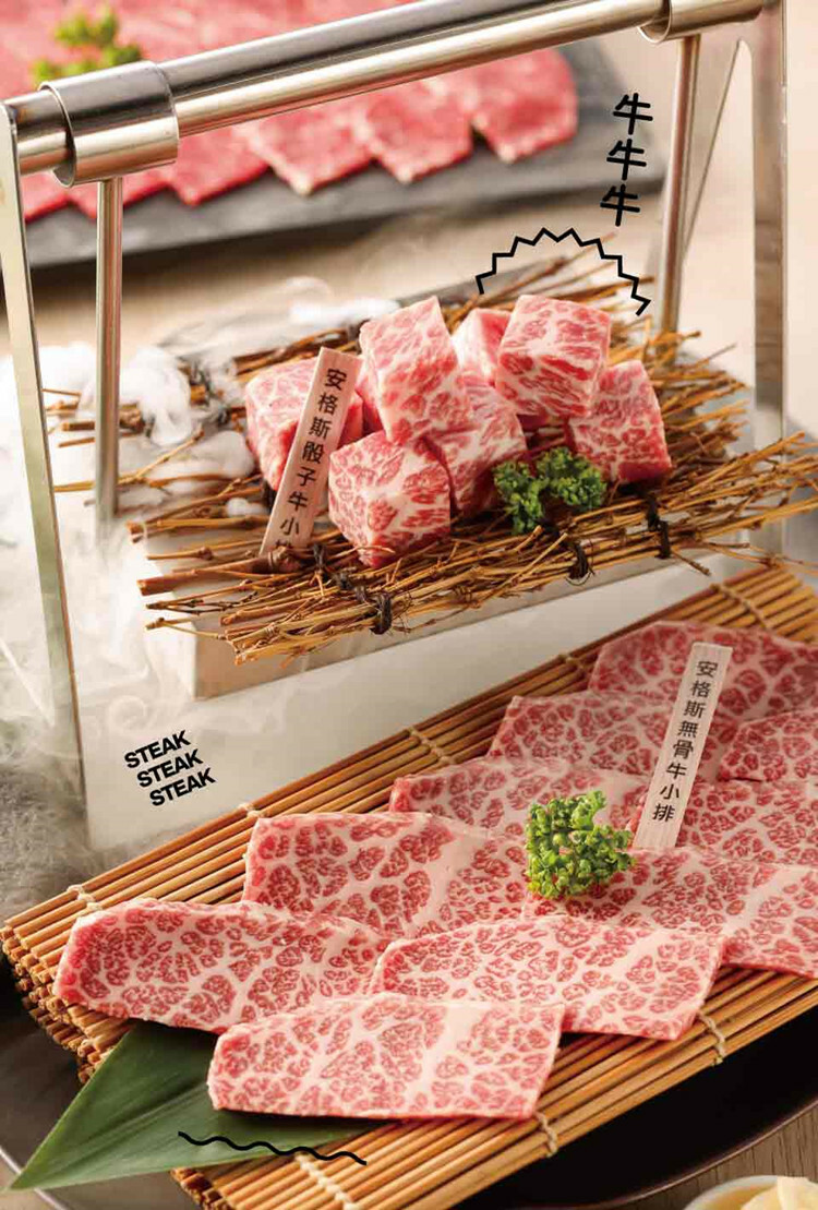 【全台通用】 原燒 優質原味燒肉 安格斯牛套餐