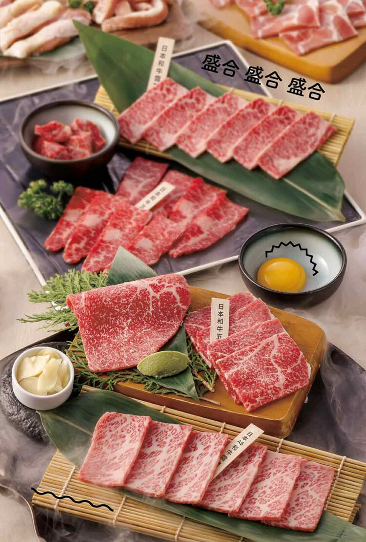 【全台通用】 原燒 優質原味燒肉 東亞日本和牛套餐
