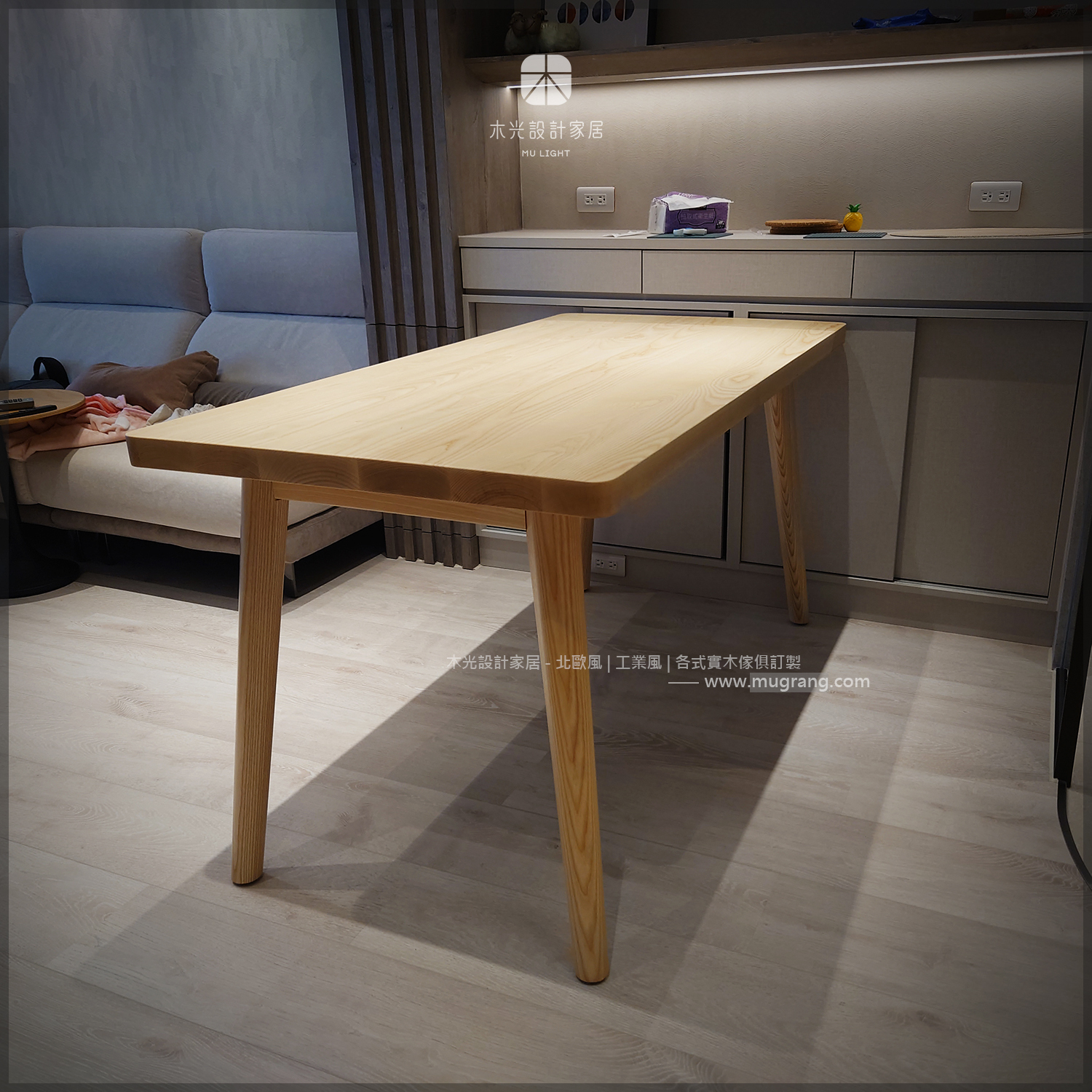 Finn北歐梣木全實木餐桌|可訂製