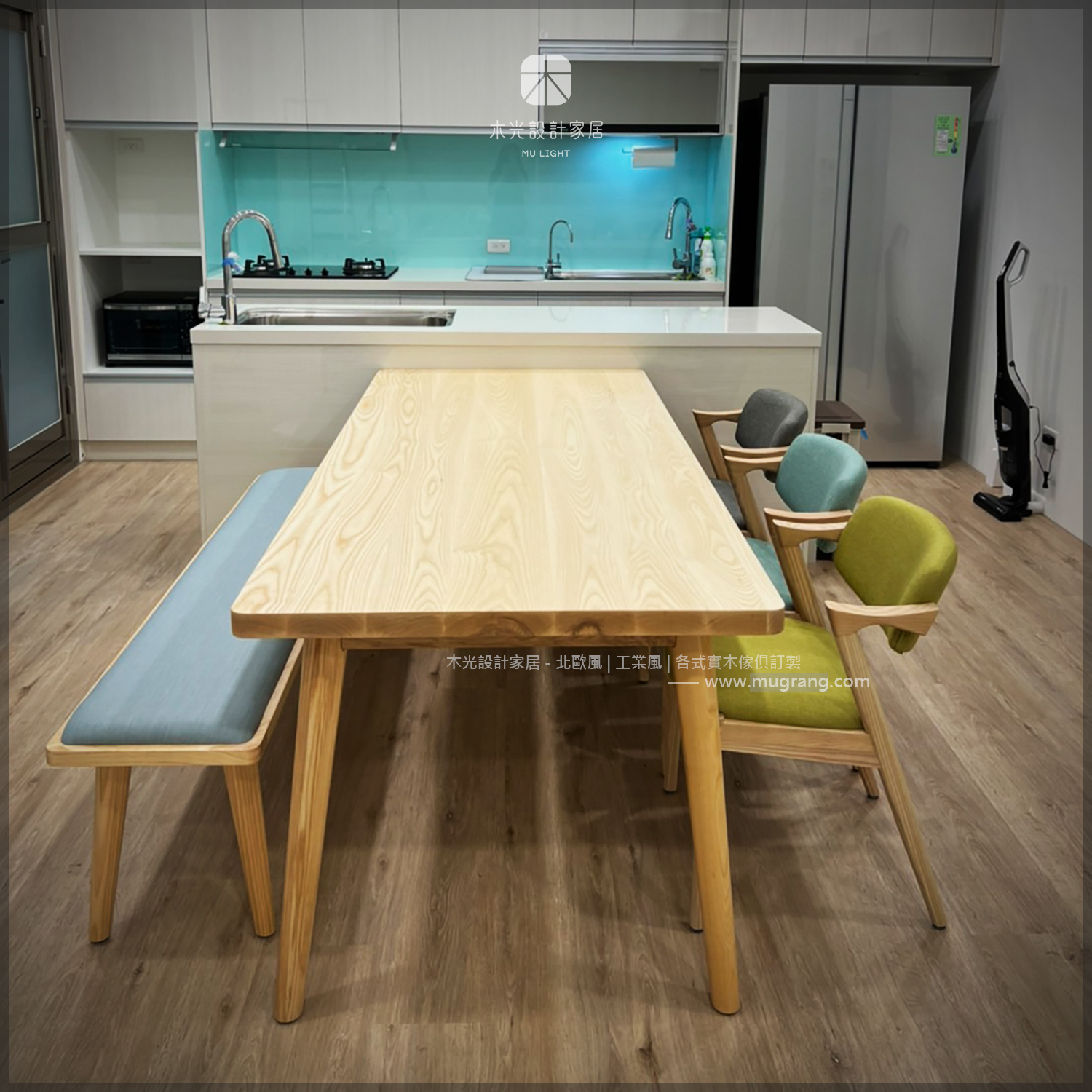 Finn北歐梣木全實木餐桌|可訂製