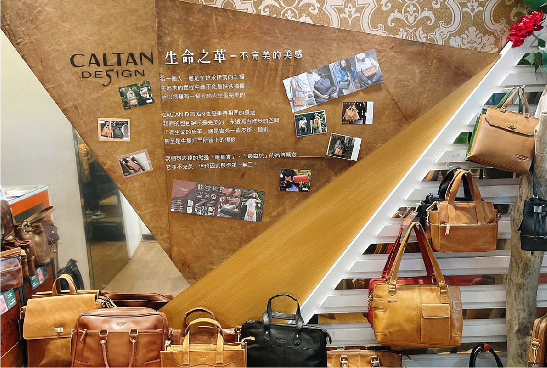 實體櫃位擺放著品牌理念牆與真皮包，櫃位資訊