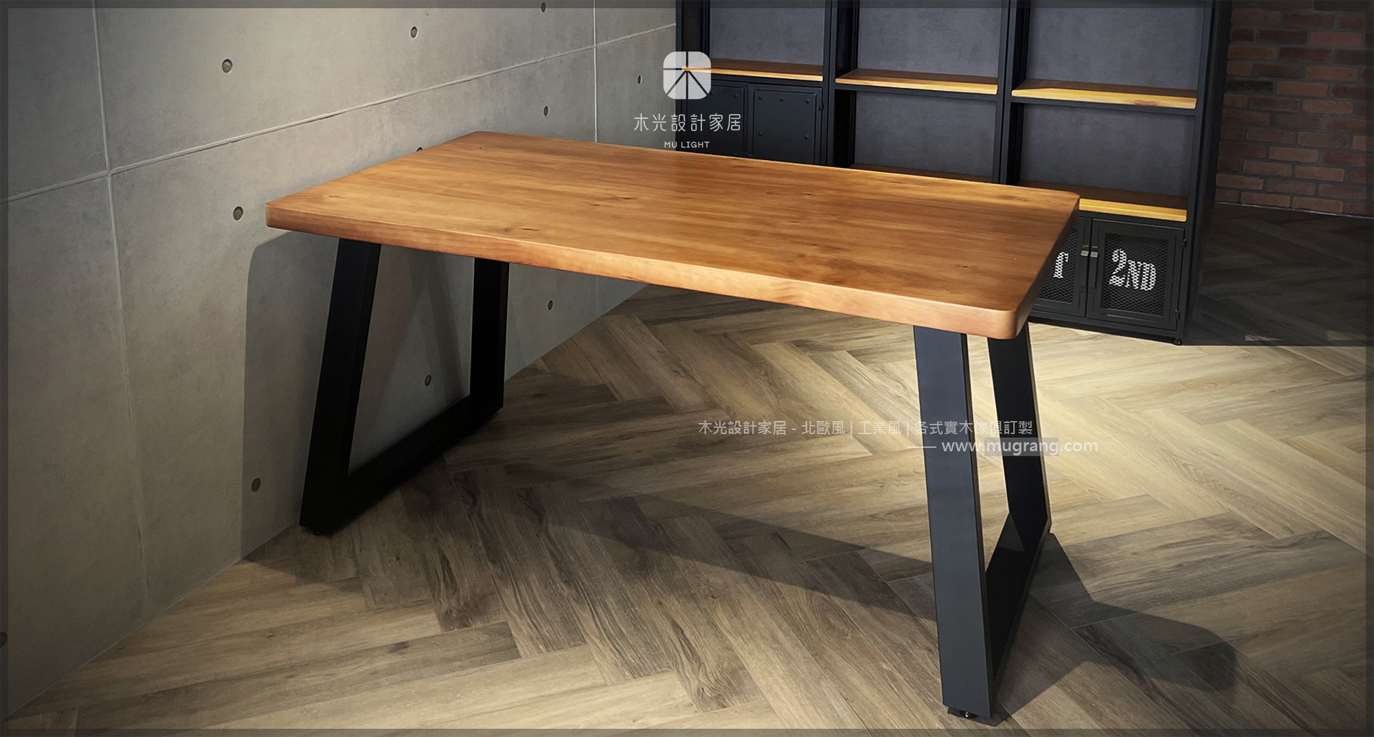 LOFT鐵製斜腳實木餐桌|可訂製