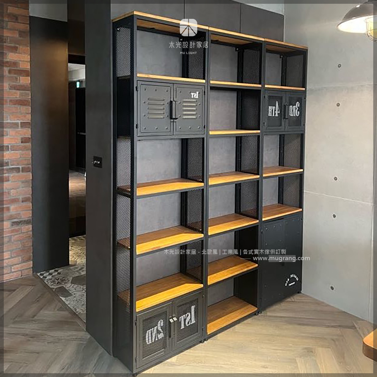 LOFT重工業實木鐵藝置物櫃組|可訂製