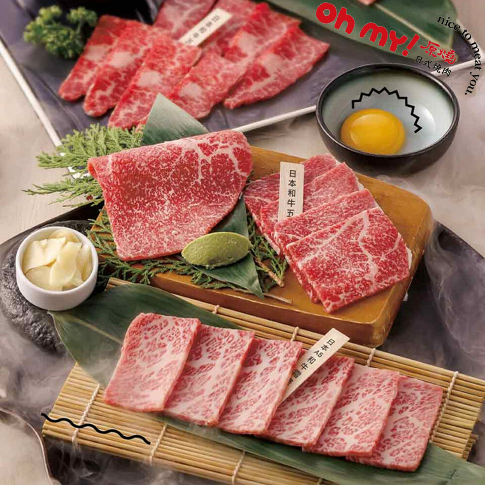 【全台通用】原燒 優質原味燒肉 500元商品卡