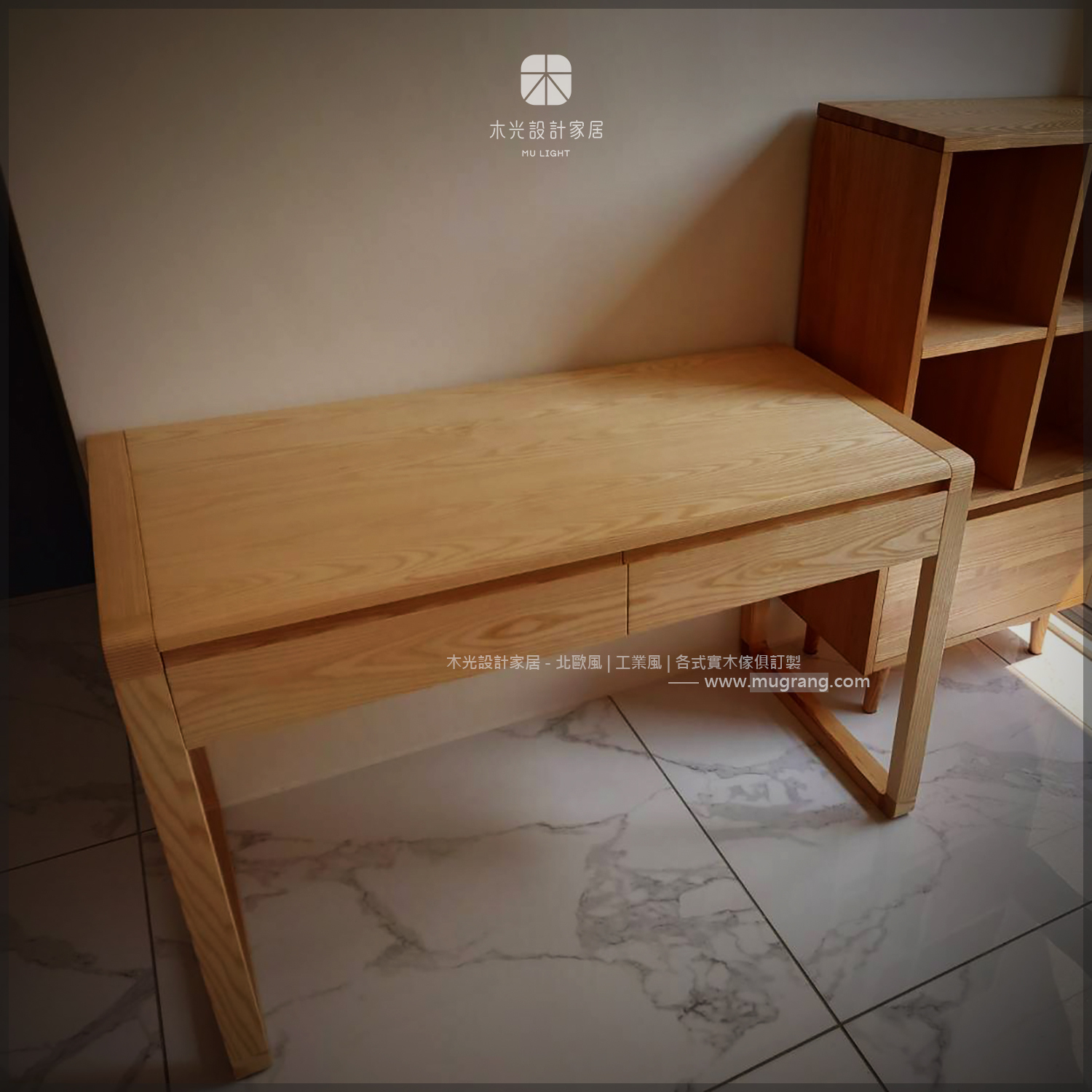 有溫度全實木抽屜書桌|可訂製