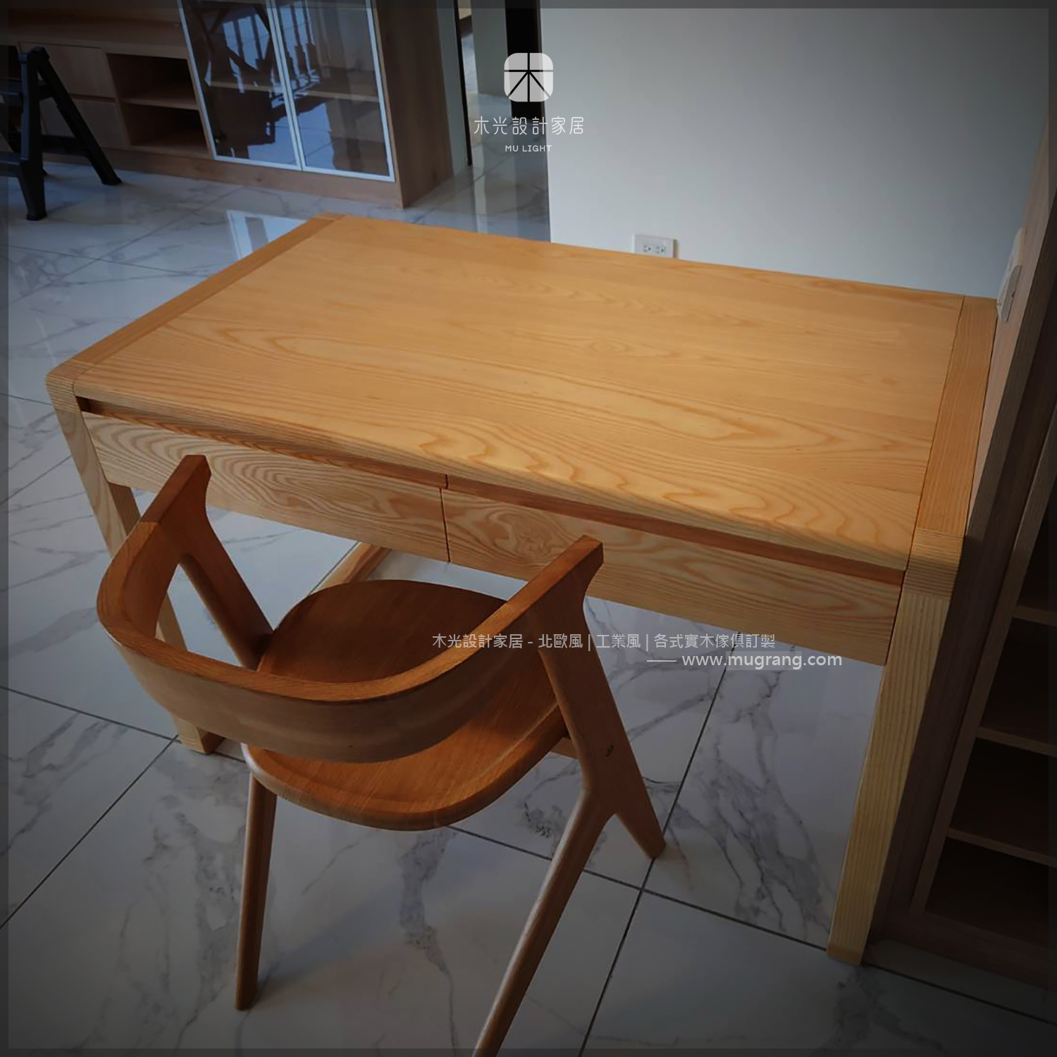 有溫度全實木抽屜書桌|可訂製