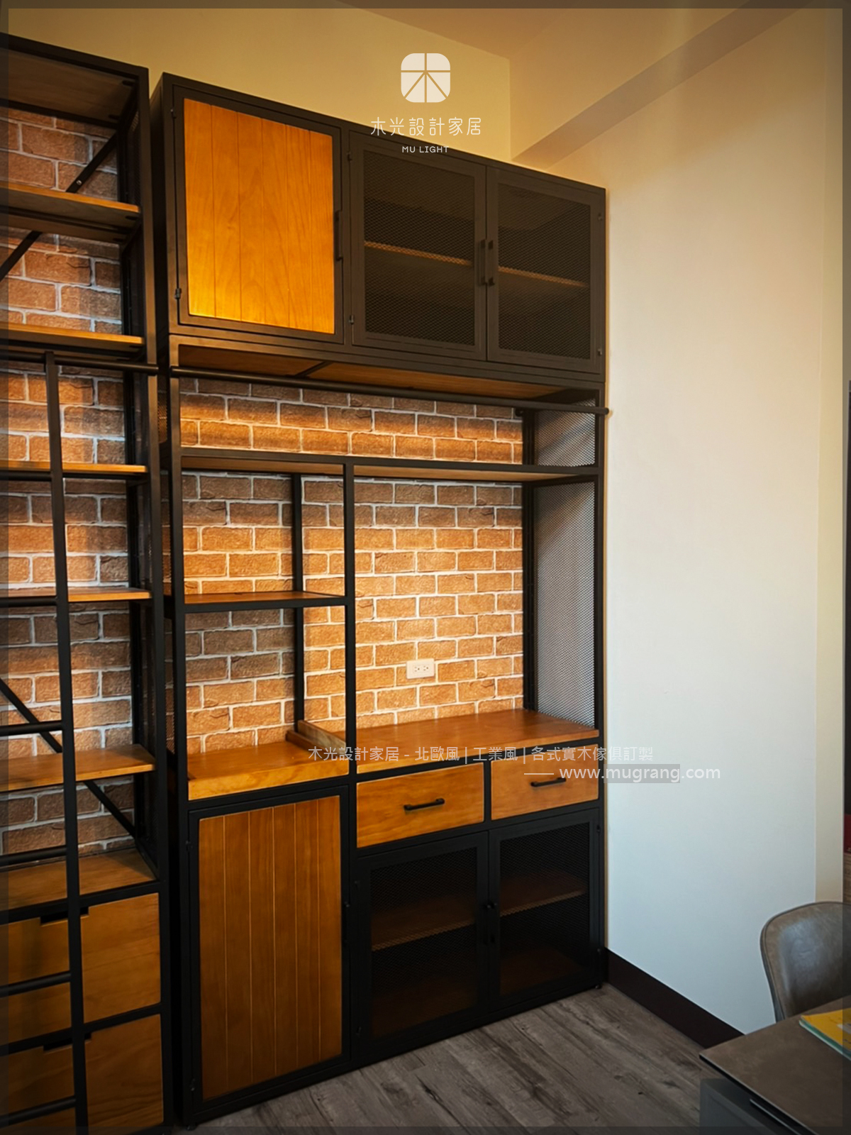 木光提供各式風格層架/櫃款及電視收納櫃  可以依家裡需求量身打造尺寸及樣式